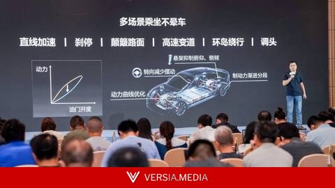 底盘也开始「算」了：华为途灵平台到底在解决什么？