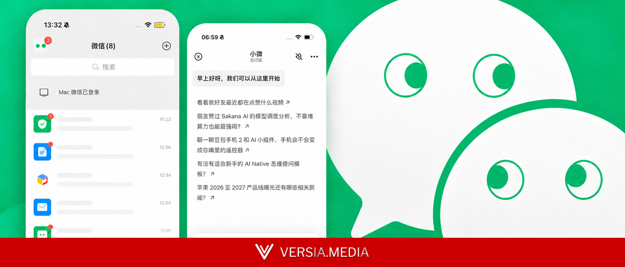 微信 AI 全网最细体验，我又爱上了刷朋友圈