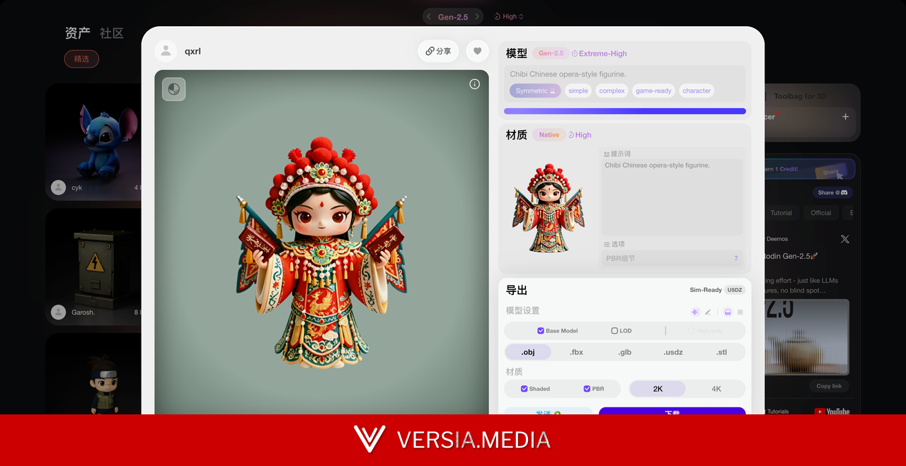 英伟达都在用的3D大模型Hyper3D再获数亿融资，背后是一群中国00后