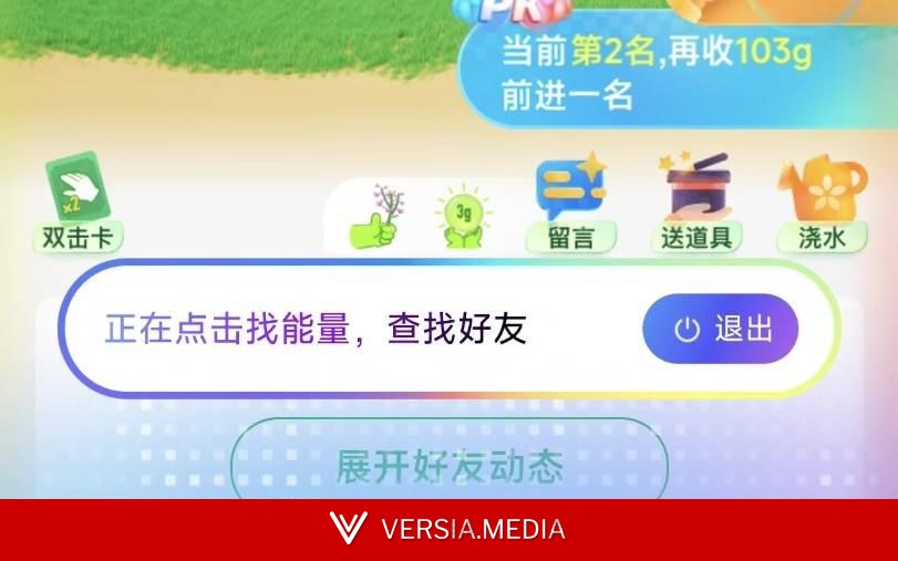 玩了一天AI支付宝，张嘴就能点麦当劳、收能量，超级App开始卷Agent OS了