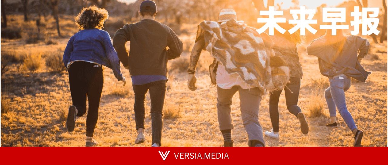早报｜国行苹果AI要来了，将搭载千问模型/曝DeepSeek计划明年上市/Codex首款硬件发布