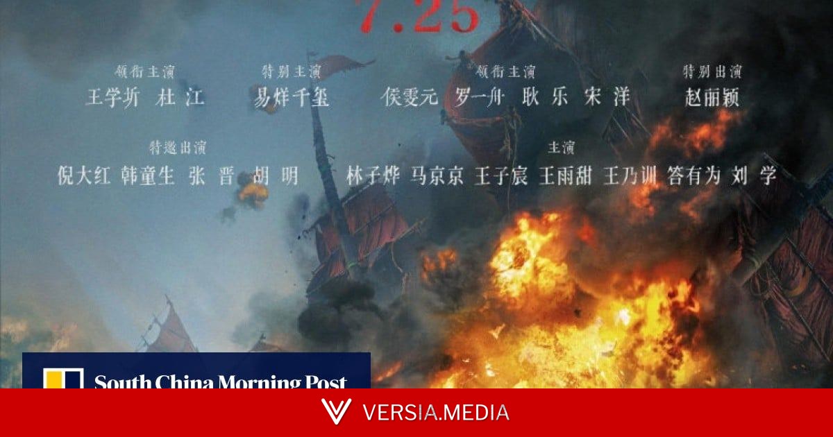 Why is a film calling for Taiwan reunification drawing fire in mainland China?
