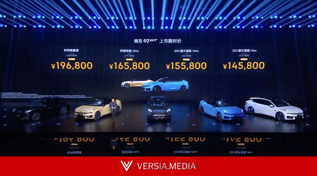 14.58 万元起!领克 07 GT 正式上市,拉力赛车同步亮相