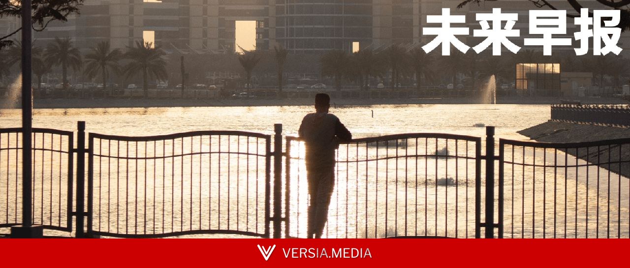 早报|曝苹果计划生产1000万台折叠iPhone/任天堂回应全员涨薪10%传闻/华为鸿蒙6终端设备突破7000万
