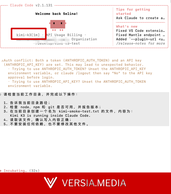 Kimi 叫停新订阅后,如何用上 K3|实测避坑