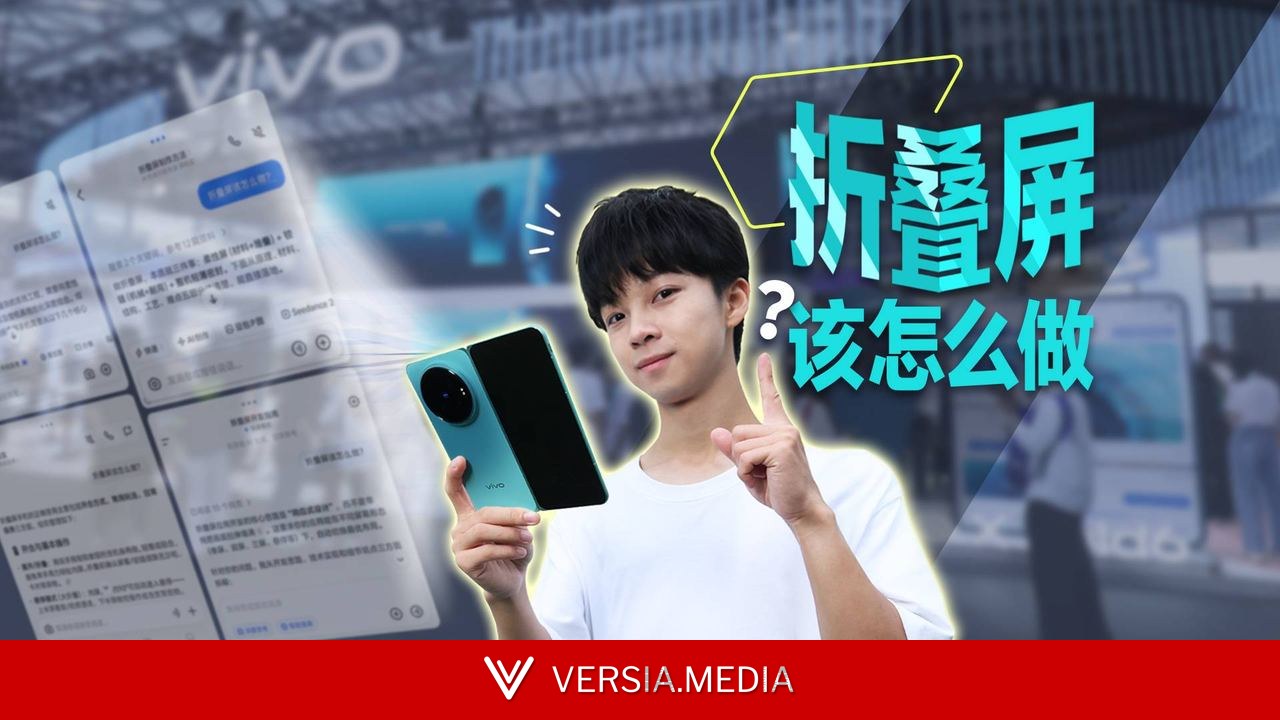 我在 MWC 上找到了折叠屏最该有的样子