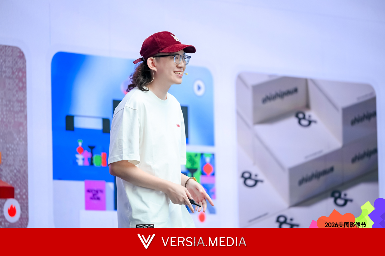 第二属性大于 AI 能力,像编剧一样做产品|对话美图AKA小白